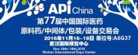 西安350vip葡亰集团欢迎您参加武汉API